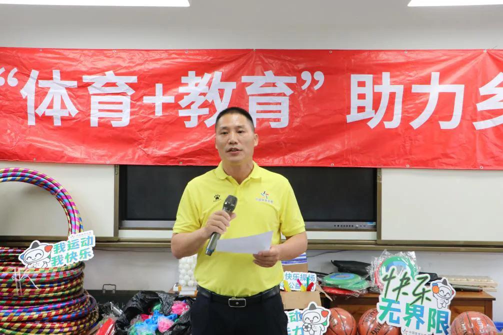 2018公益体彩快乐操场,公益体彩操场活动