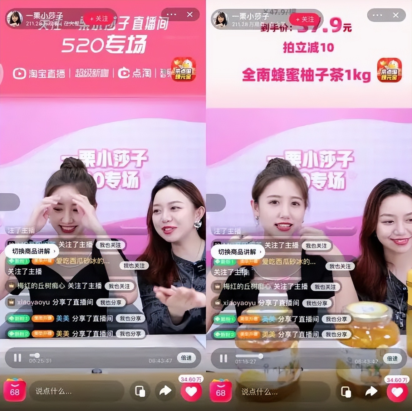 销售失败说（47）：和大公司合作的利与弊