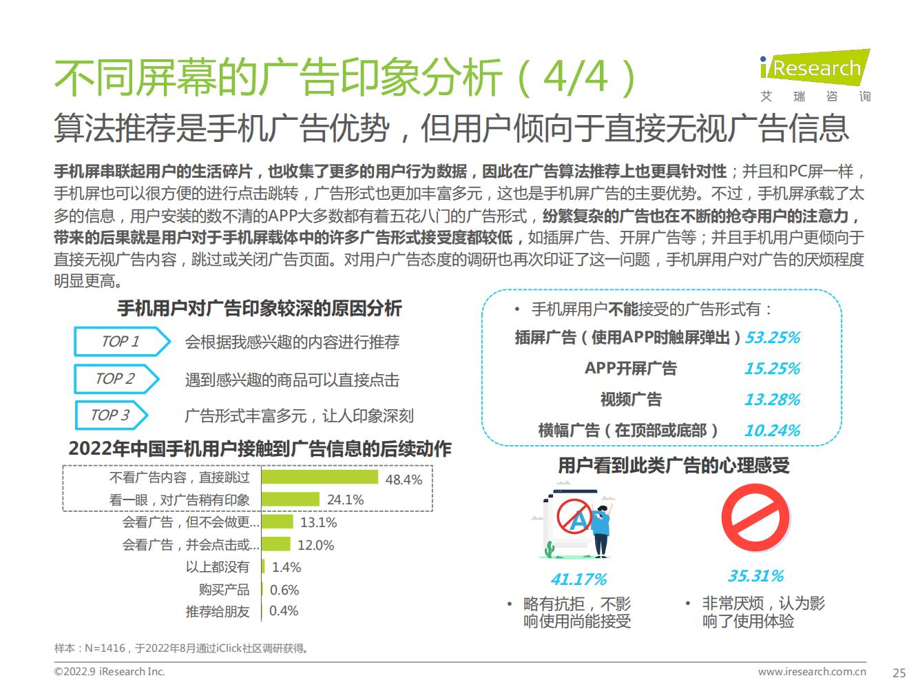 品牌宣传推广策略范例6篇,营销策略白皮书