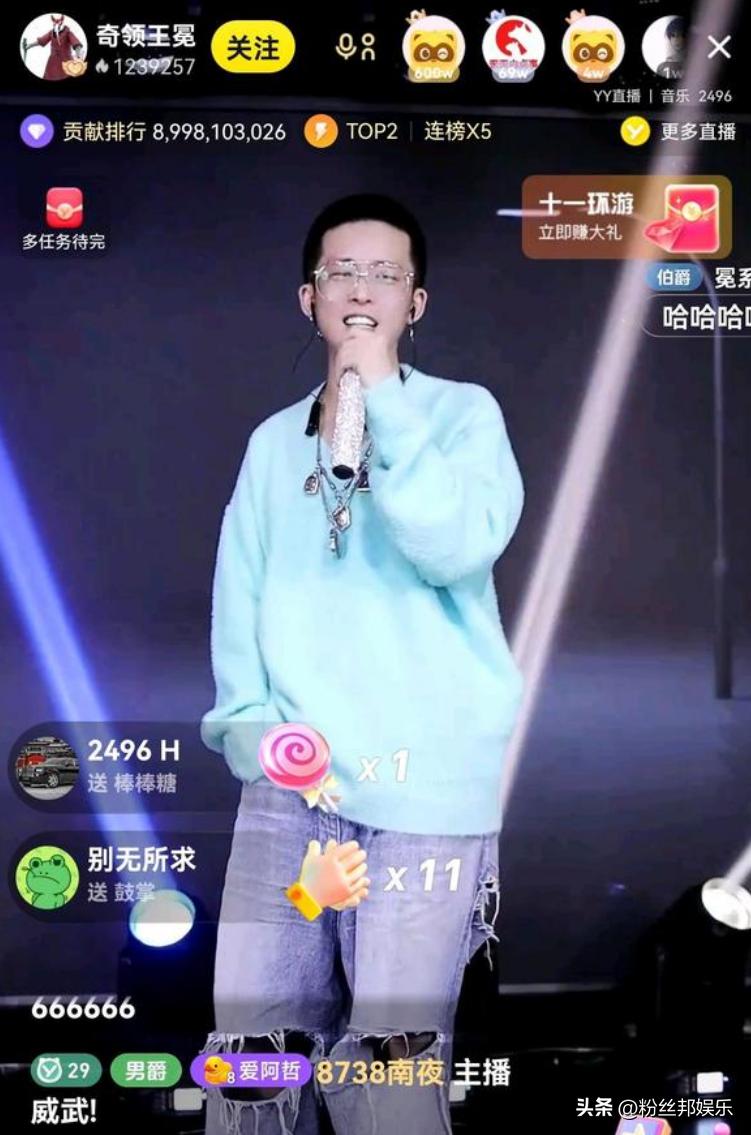 yy2018年度大战王小源转播,yy公会赛王小源