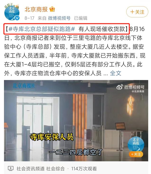 蒸发50亿,濒临破产!最爱“耍大牌”的中国公司,竟被大牌抛弃了