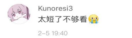 卡酷哇冰球酷虎,卡酷哇冰球