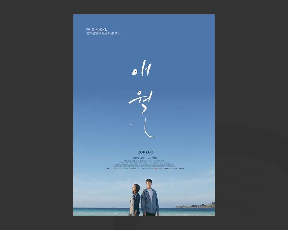 韩系海报设计,中日文化海报设计