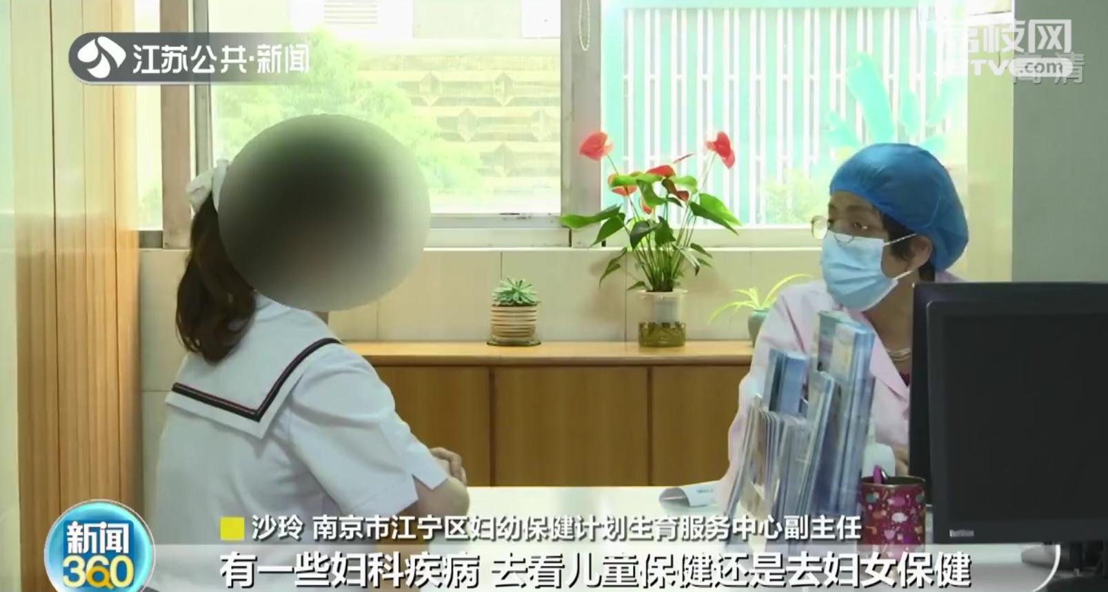 儿童妇科南京,南京一医院设少儿妇科门诊