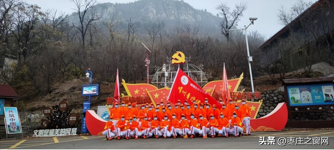 新泰市健步走运动协会,邹城市健步走运动协会