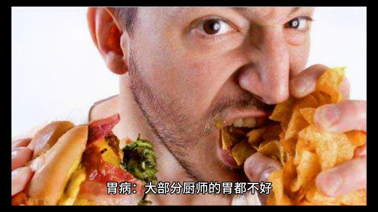 健康科普营养师,厨师必有的十大职业病