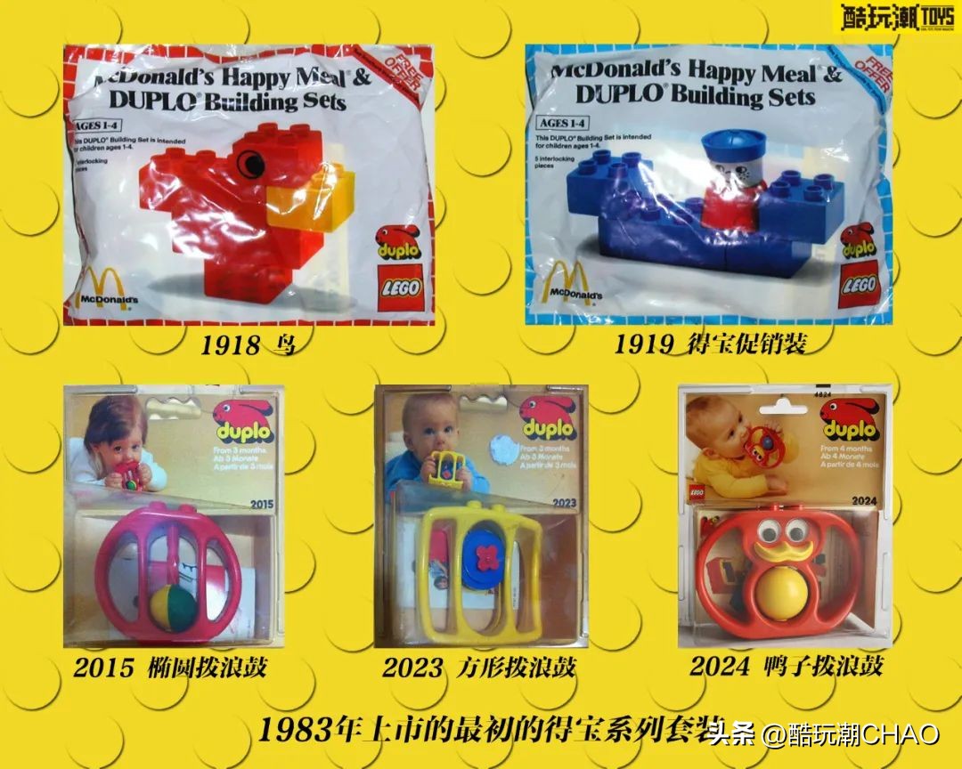 乐高90周年发展史视频 (乐高集团推出片数最高的乐高)