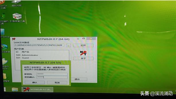 电脑如何设置开机密码和锁屏密码,笔记本电脑忘记了开机密码怎么办