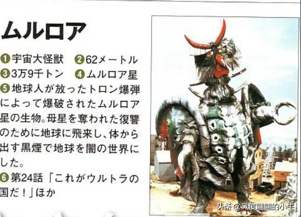 泰罗奥特曼tv版片段,泰罗奥特曼剧场版奥特物语