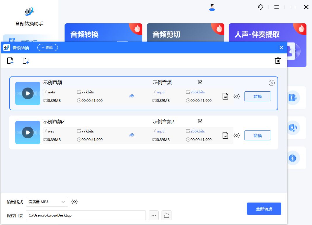 濡備綍鐢╝u鎶妛av鏂囦欢杞崲鎴恗p3,WAV鎬庢牱杞垚MP3鏍煎紡