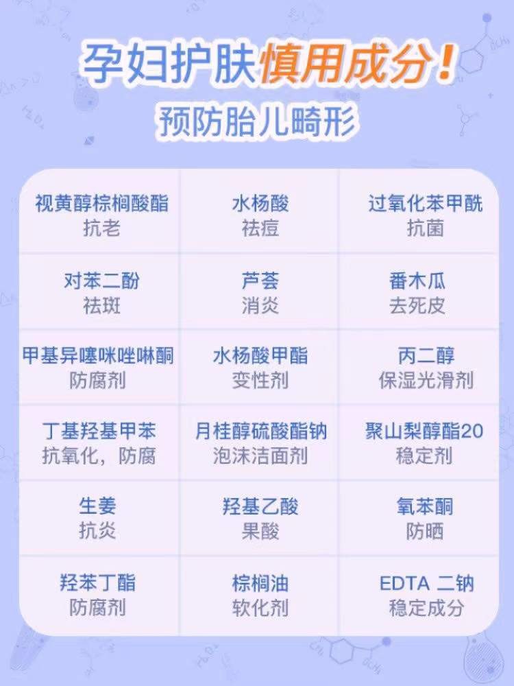 孕期水乳男士水乳,孕期平价好用水乳推荐