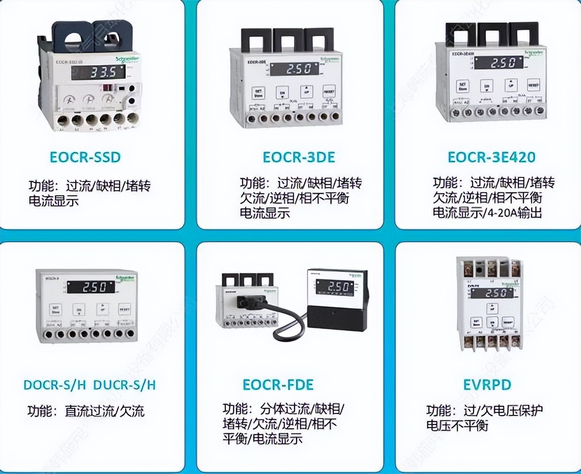 施耐德eocr-ds1,施耐德eocr-05s怎么使用