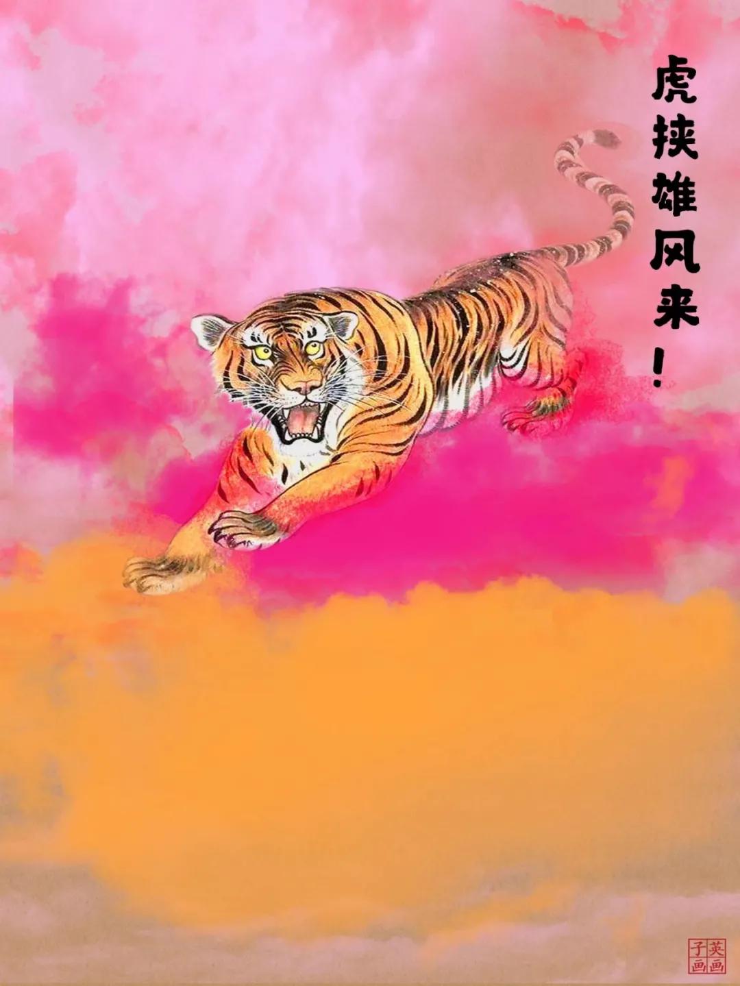 老虎不发威你得拿我当病猫,老虎不发威你不要当我是病猫