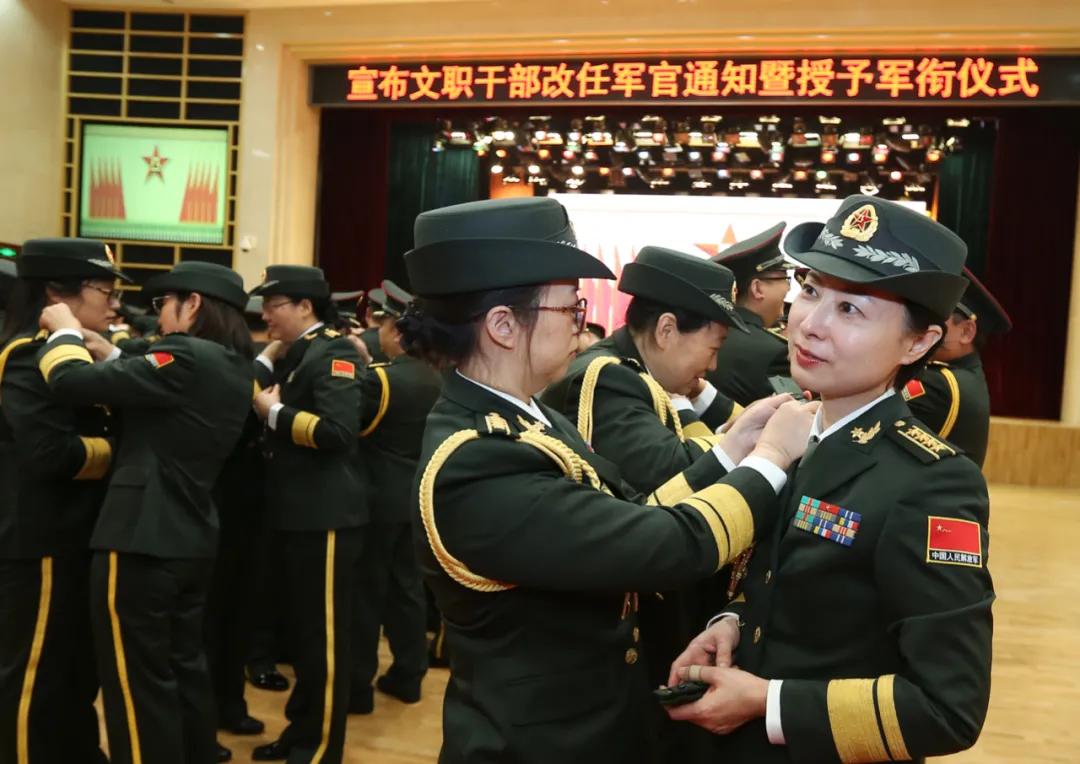 文职干部改任军官授衔,文职干部改任少将