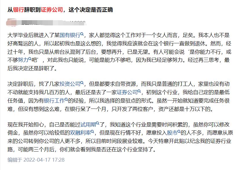 在银行买基金好还是证券公司买好,证券公司和股份银行哪个靠谱