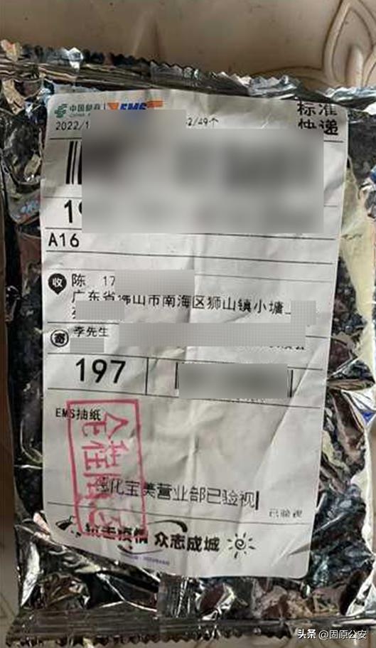 抗原试剂可以私下买卖吗安全吗,在网上买抗原试剂有人偷吗