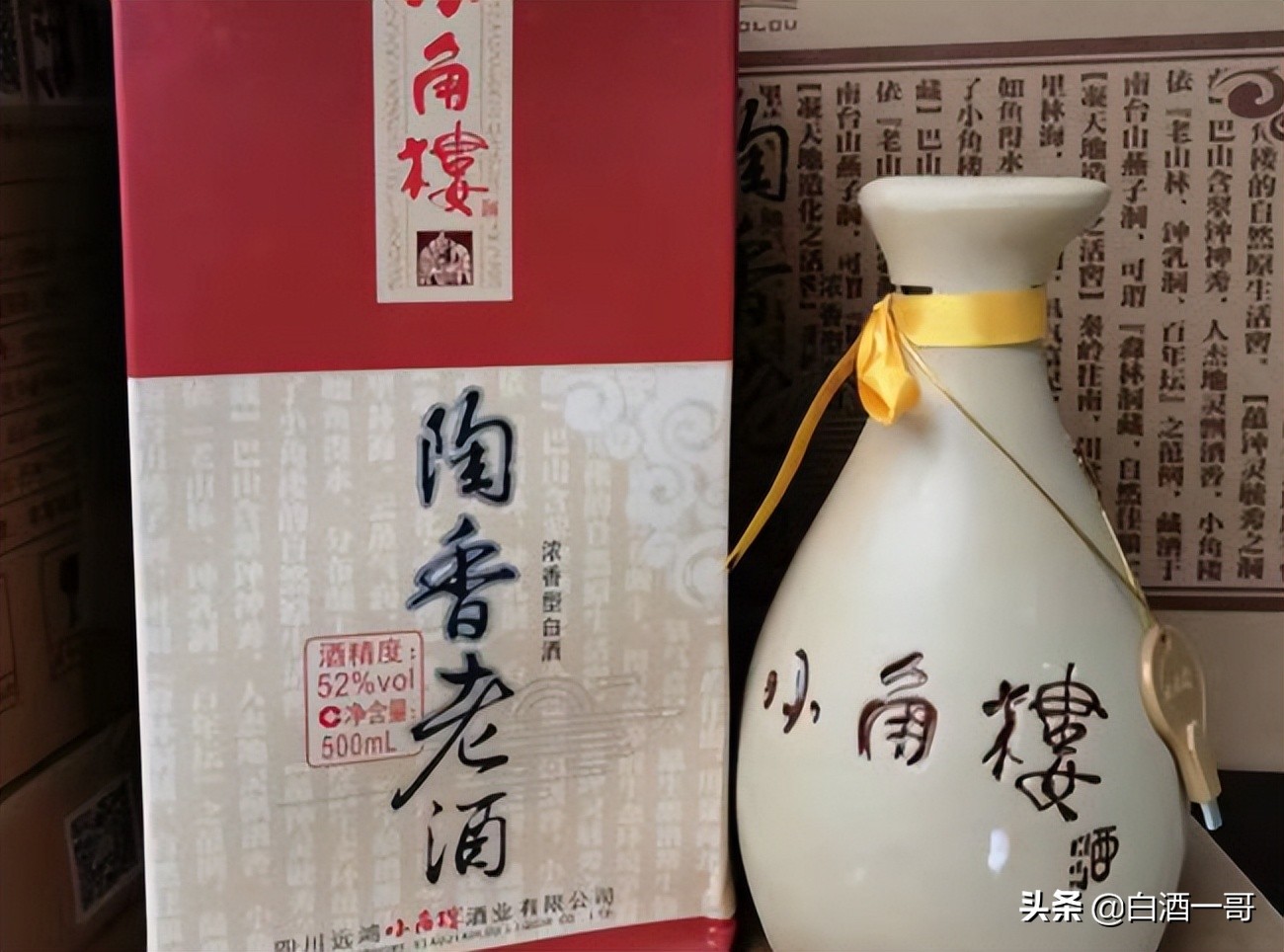 江苏人评价洋河酒,江苏洋河老百姓喝得起的酒