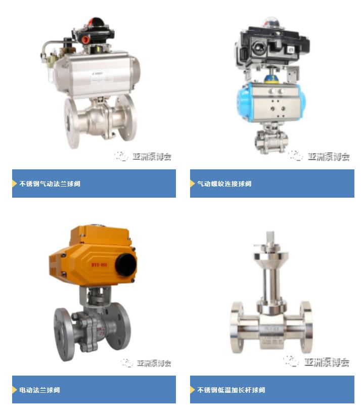永康市良工阀门有限公司,良工阀门浙江有限公司