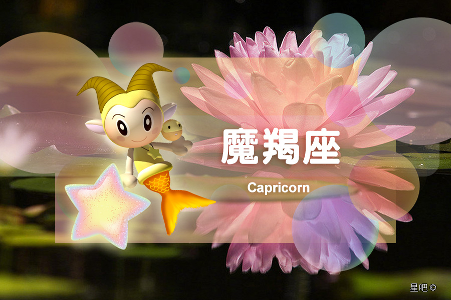 2023星座7月运势表,7月星座运势2023年