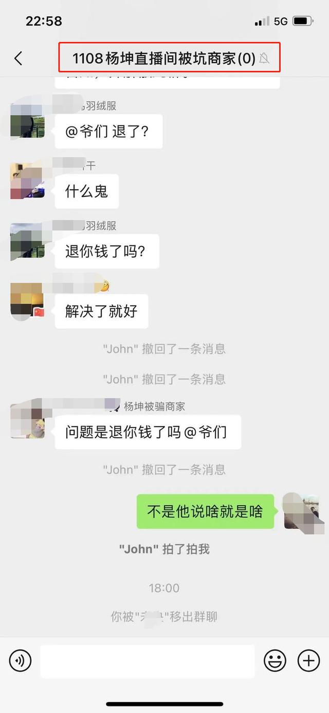 粉丝看直播不买遭骂,假冒劣品漫天吹,这7位明星带货吃相太难看