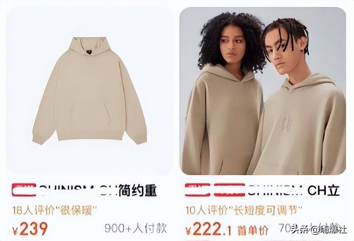 王鹤棣supreme衣服,王鹤棣潮牌卫衣