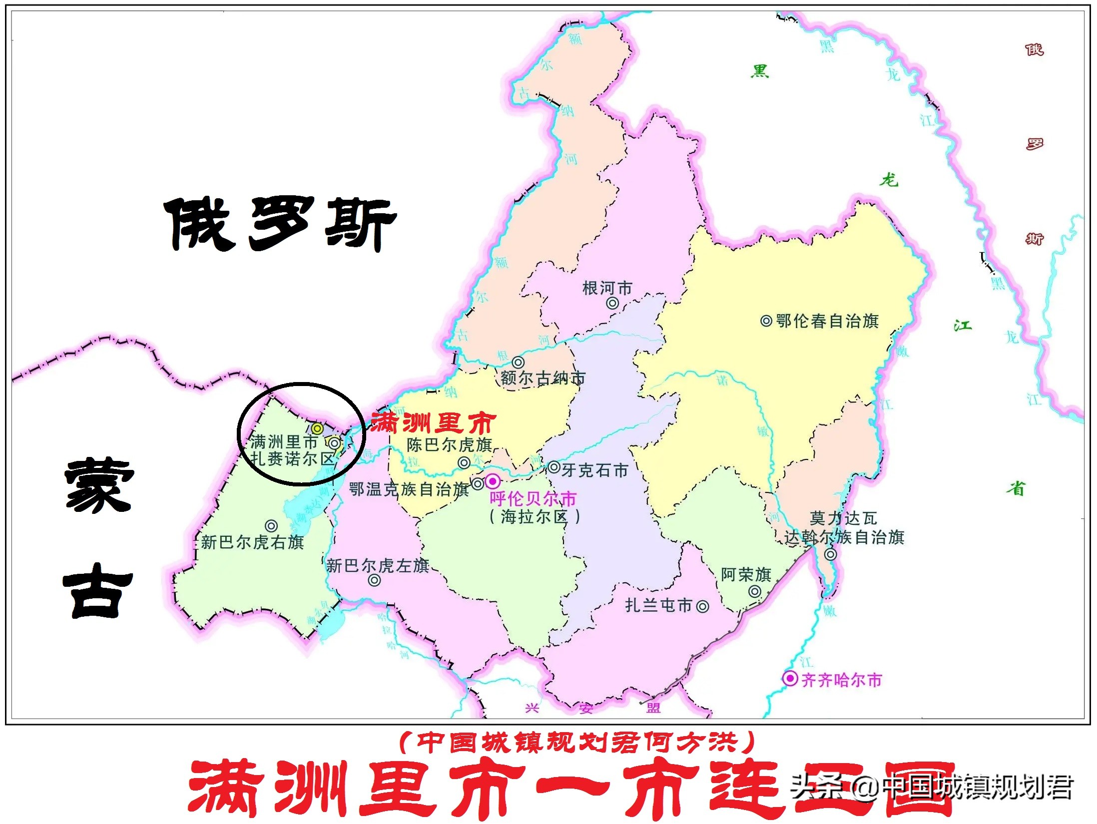 东北口岸城市吉林珲春,中国边境城市珲春市