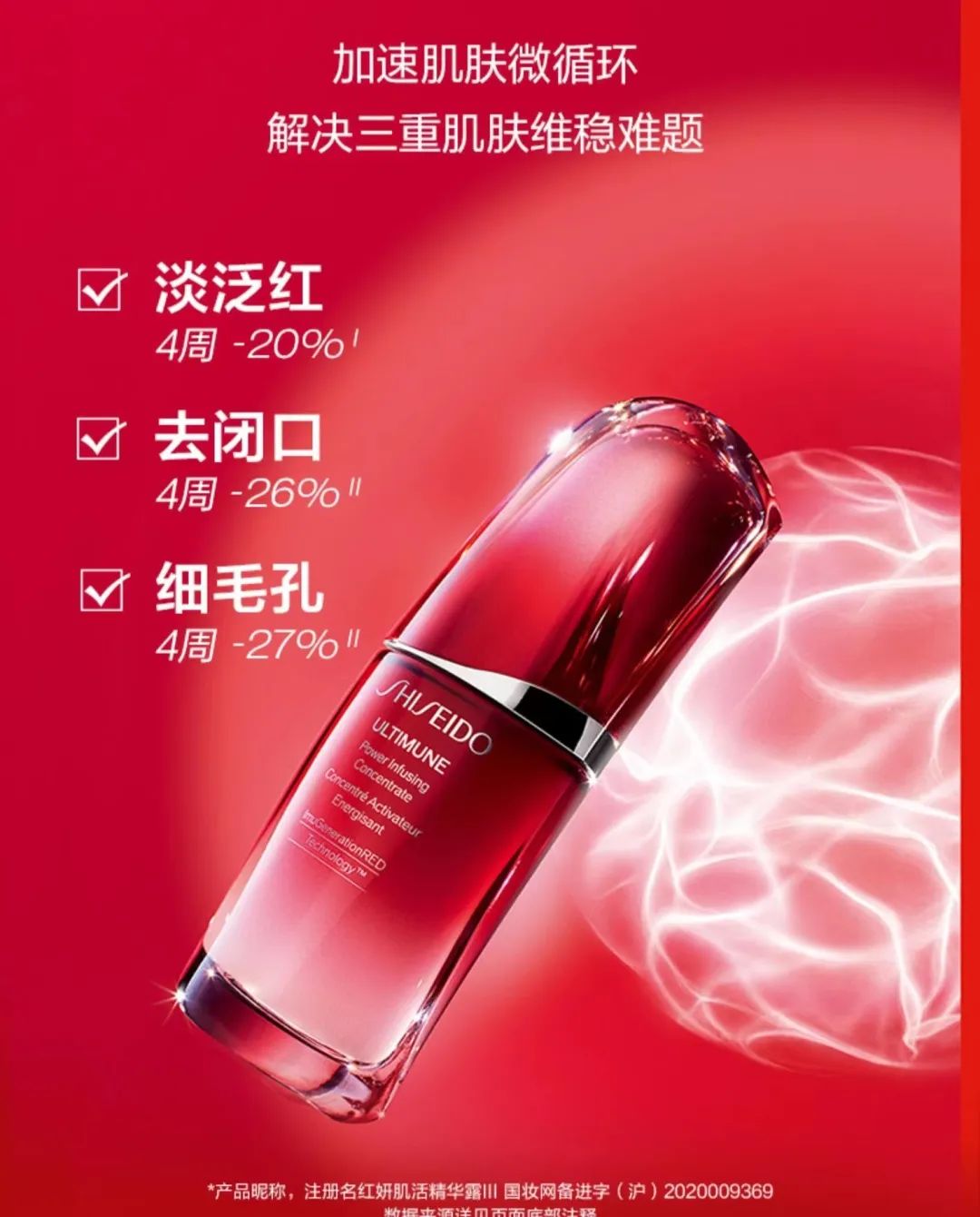 秦皇岛高温预警,高温预警分几级