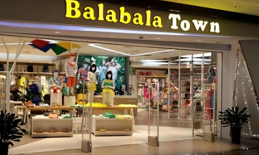 抖音上巴拉巴拉衣服是正品吗,巴拉巴拉衣服可以全国换吗