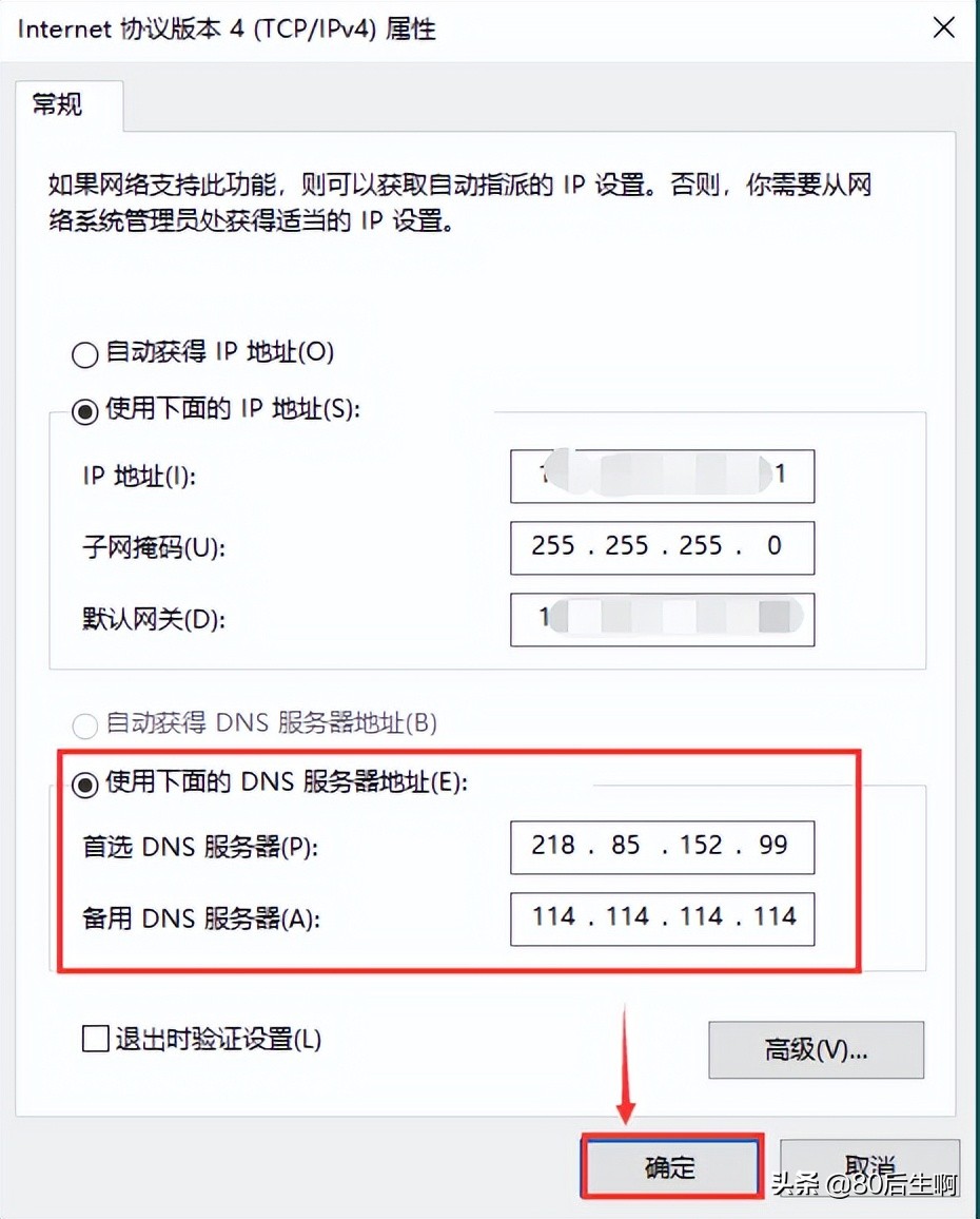 网络信号满格为什么无法联网,网络状态为联网失败怎么解决