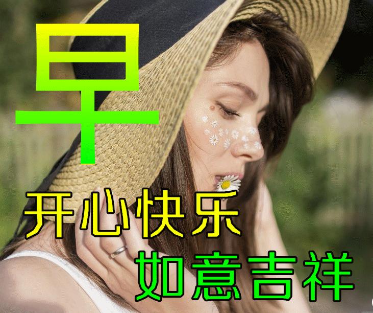 早安心语暖心句子正能量励志,早安心语正能量一句话简短图片