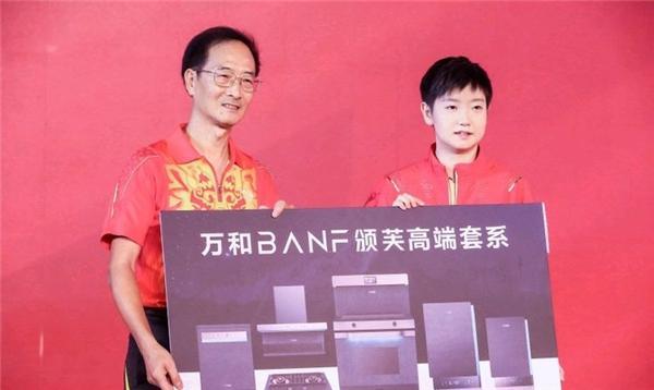 孙颖莎莎莎最新消息,孙颖莎莎莎签约