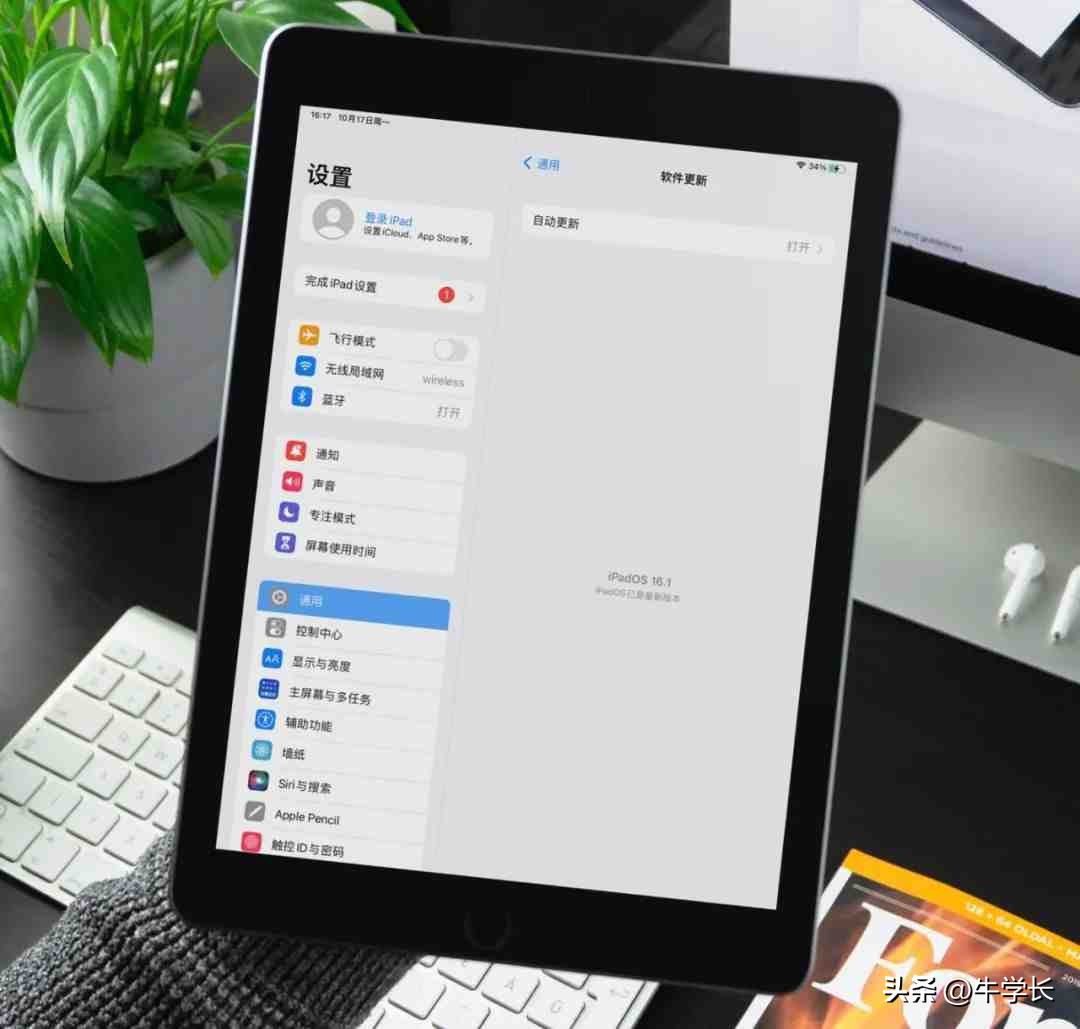 ipadpro2023最新发布官方消息,ipadpro2023支持无线充电吗