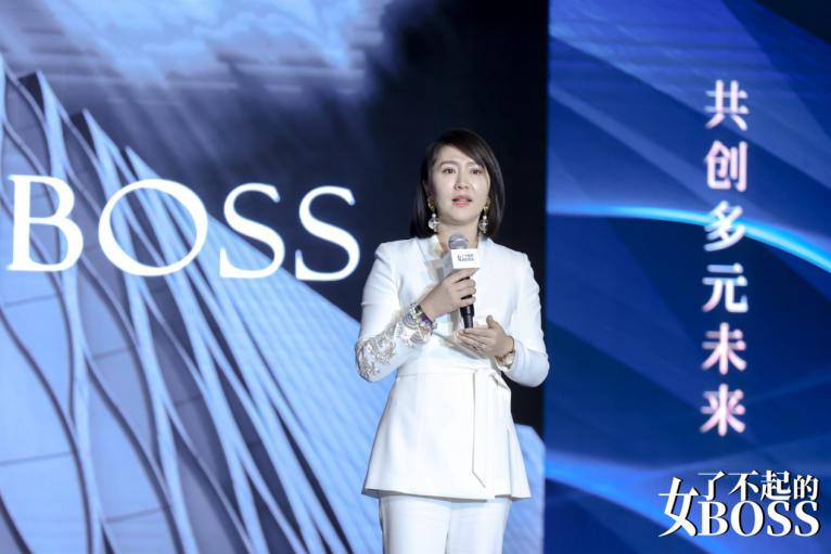 “跃界”而来!2023首届了不起的女BOSS领导力峰会聚力“共生”