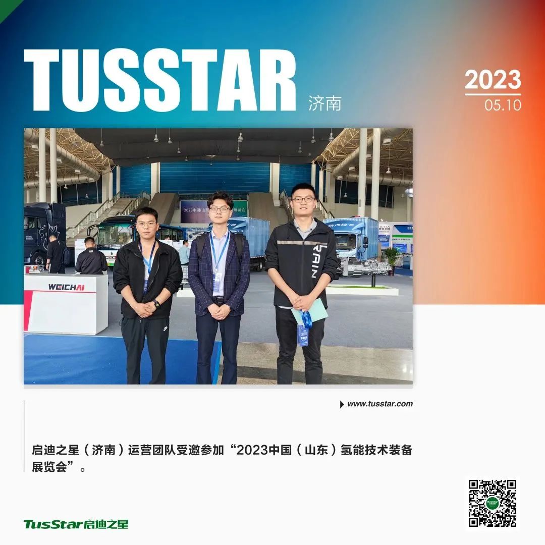 “起”迪5月报：深度合作强交流聚力共融谋发展