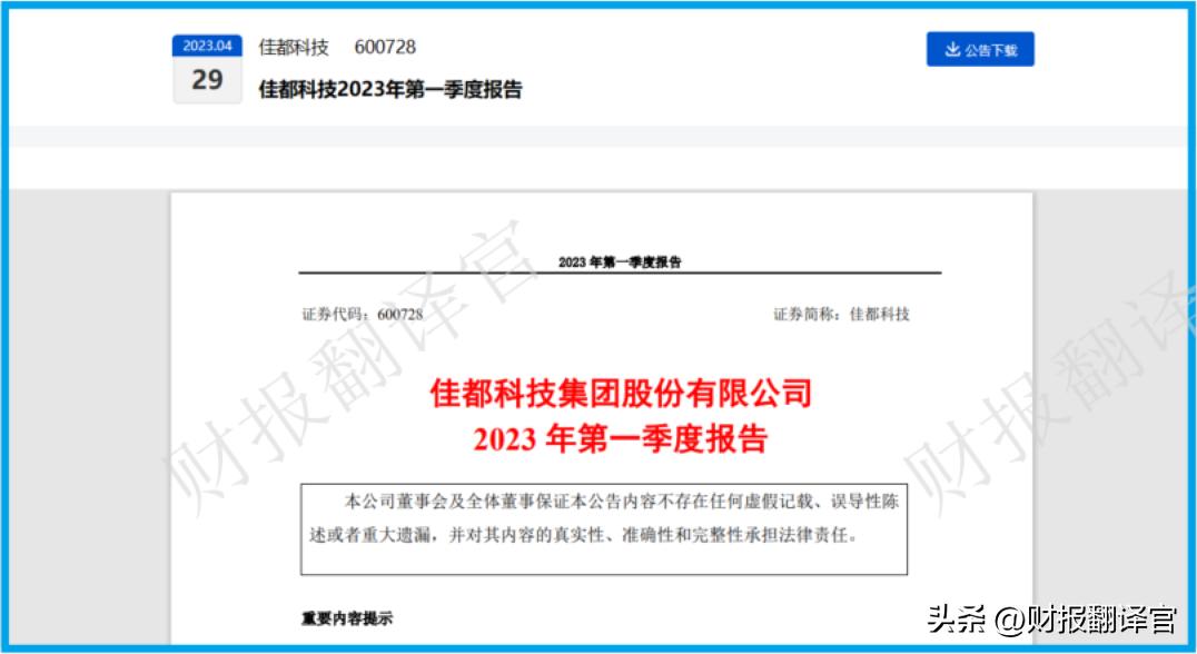 人工智能赚钱领域,人工智能赚钱机会