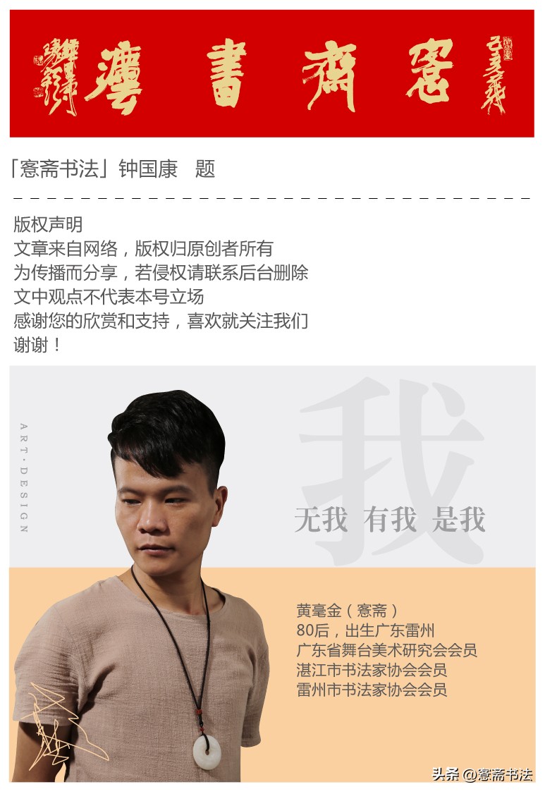 你不一定见过的赵孟頫《杜甫诗轴》，风格独特，流美遒劲！