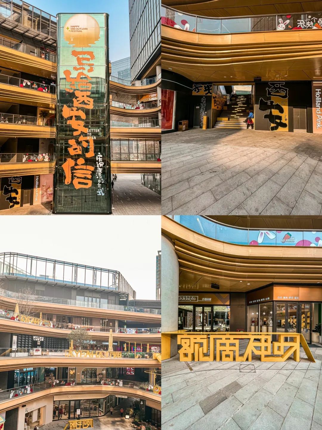 西安网红打卡点创意公园,西安网红拍照打卡地文艺小众街区