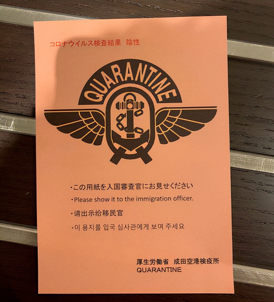 「日本留学」行前准备物品以及入境后的流程
