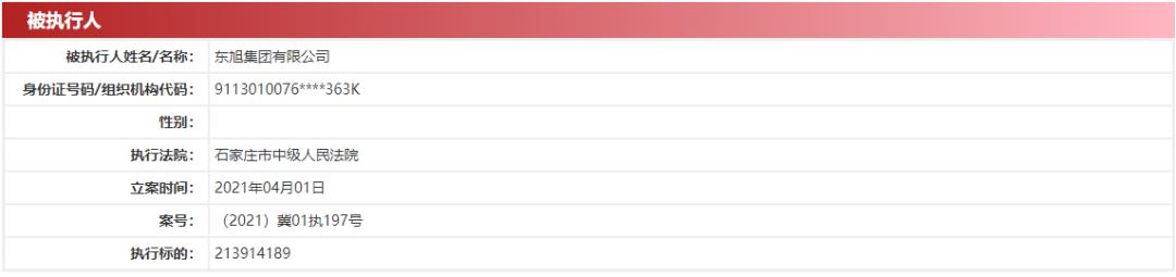 衡水银行合并重组,衡水银行股票