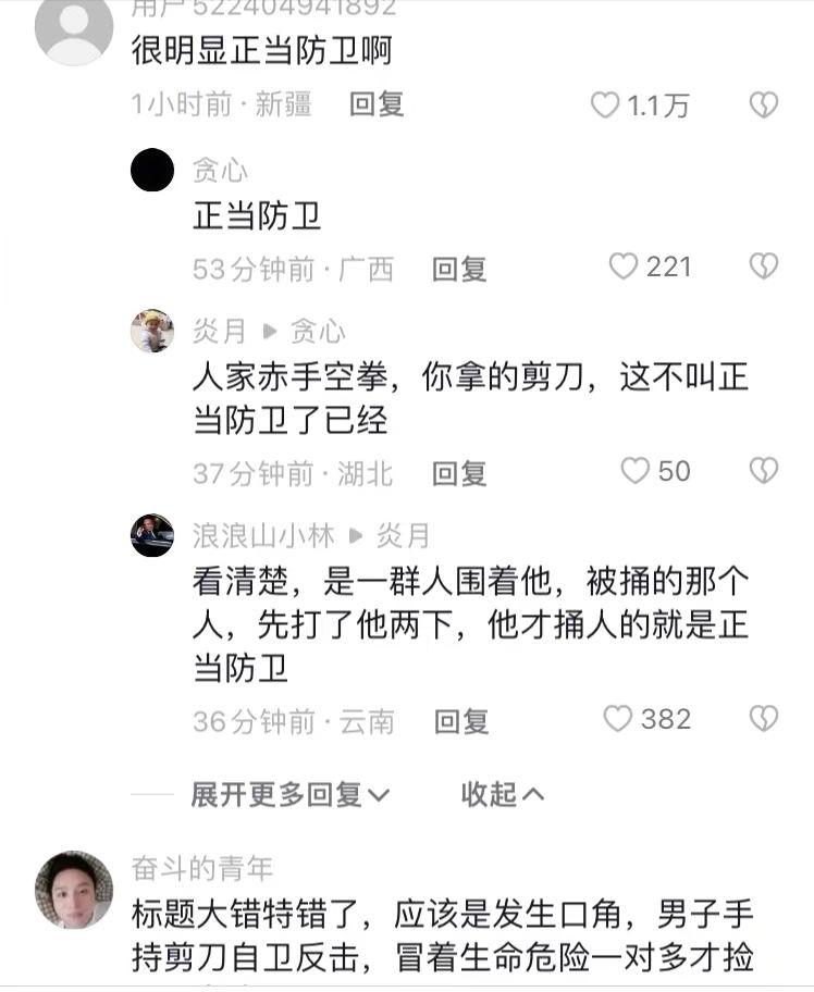 街头刺杀事件,真相揭秘街头杀人案
