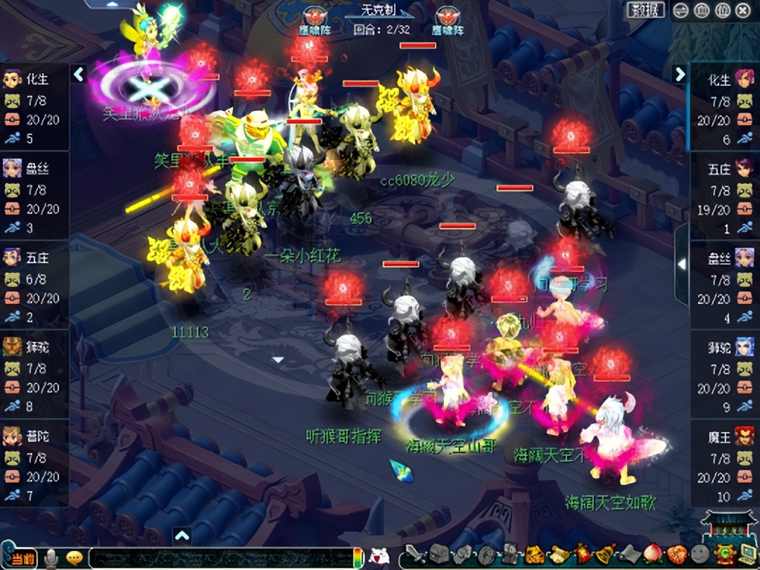 梦幻西游群雄逐鹿天元,2023第四届群雄逐鹿天元组冠军赛