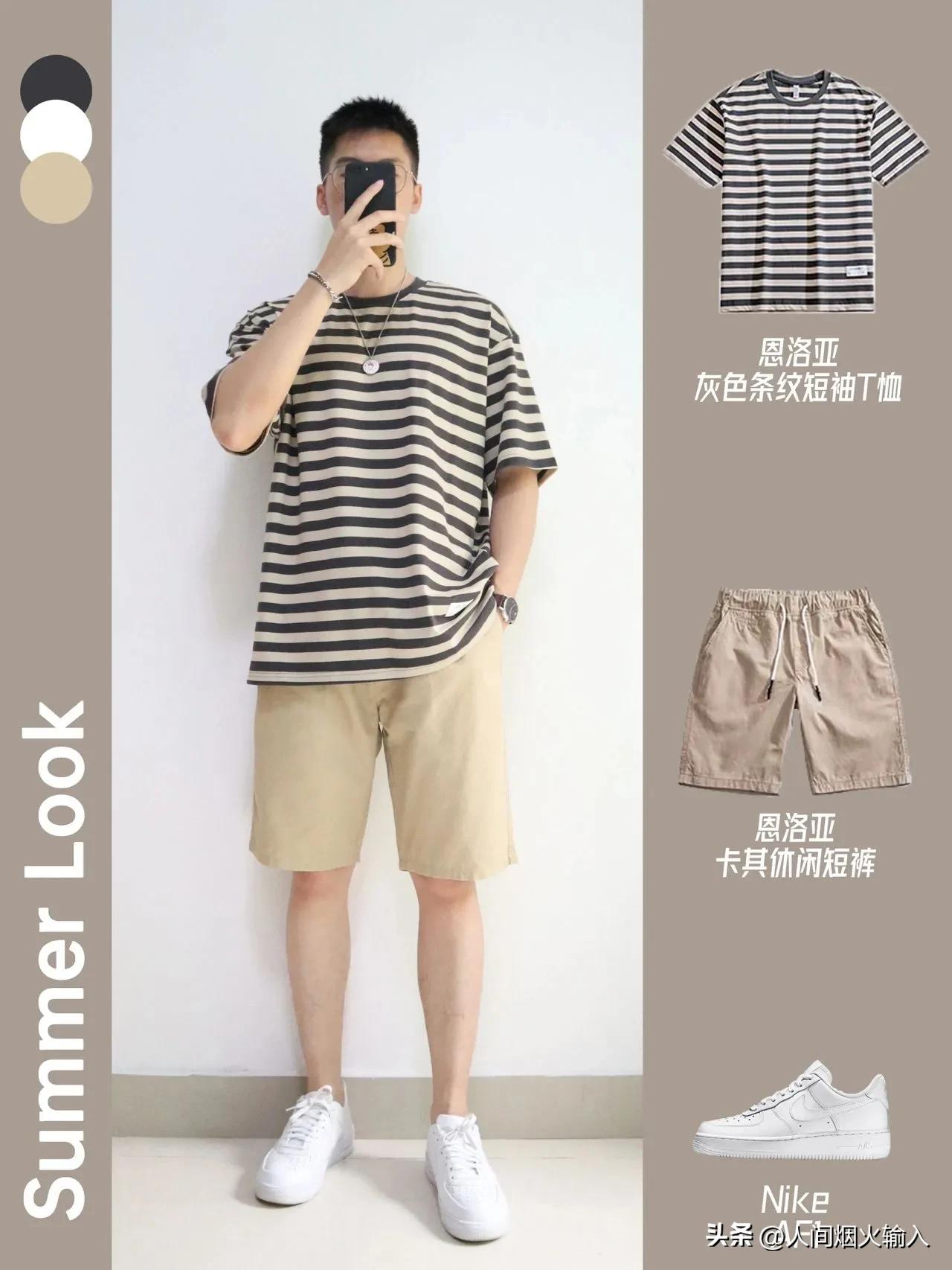 20-25岁男生休闲穿搭推荐冬,日常休闲风男生穿搭