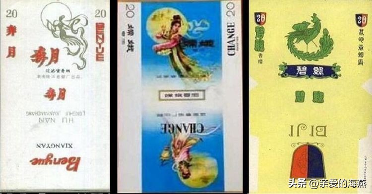 已经消失的老香烟,七八十年代的23种老牌香烟