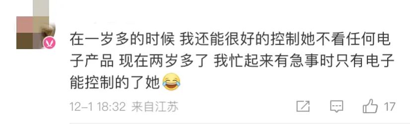 专家建议孩子不能看手机,医生提醒孩子不要看手机