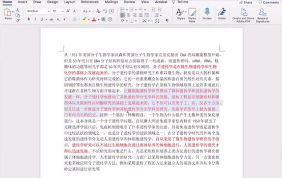 知网查重率最好在多少,知网查重率包括哪些内容