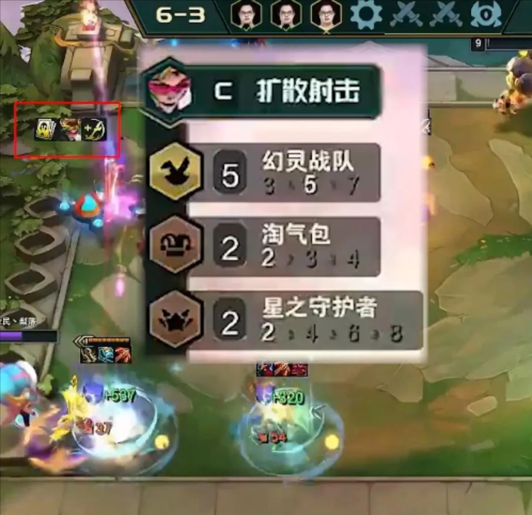 toc半决胜b组,toc对局