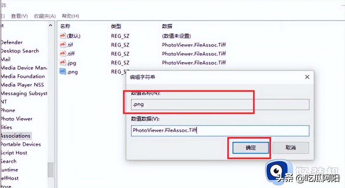 windows11自带的图片查看器,windows10默认照片查看器怎么设置