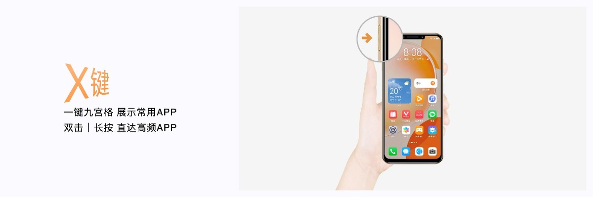 华为畅享60x超级快充怎么关闭,华为畅享60x反向充电如何操作