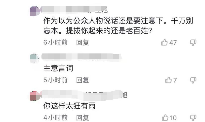 旭日阳刚王旭冲动的惩罚,旭日阳刚王旭怎么样了