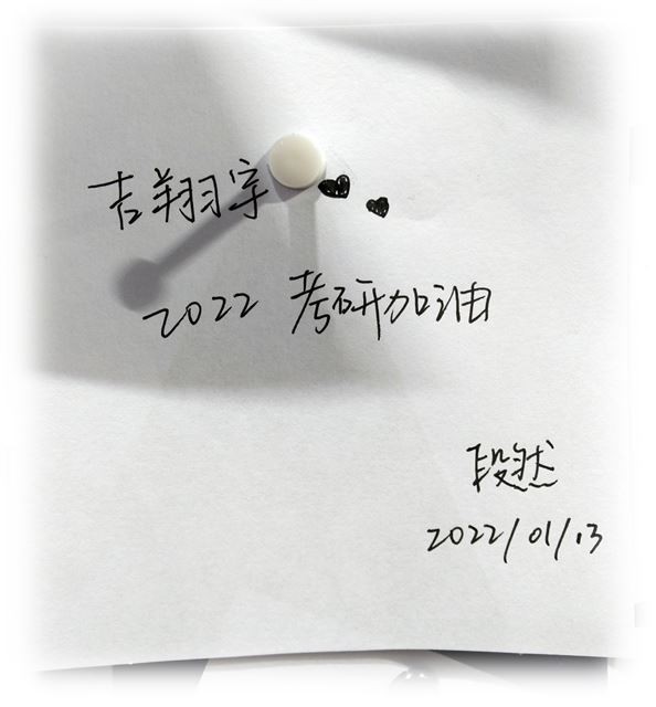 哇塞,这么多陌生人的心愿